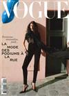 VOGUE FRANCE 10月號/2023