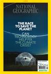 NATIONAL GEOGRAPHIC 11月號/2023