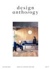 design anthology 第37期