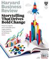 Harvard Business Review 11-12月號/2023