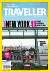 NATIONAL GEOGRAPHIC TRAVELLER (UK) 11月號/2023