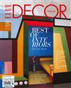 ELLE DECOR ITALIAN 11月號/2023