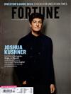 FORTUNE 12-1月號/2023-2024