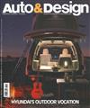 Auto & Design 11-12月號/2023