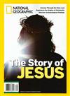 NATIONAL GEOGRAPHIC 第38期：The Story of JESUS