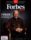 Forbes Asia 富比士 12月號/2023