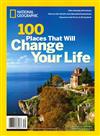 NATIONAL GEOGRAPHIC 第39期：100 Places That Will..