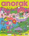 anorak Vol.66 : The Reading Issue