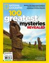 NATIONAL GEOGRAPH 第42期：100 greatest mysteries..