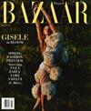 Harper’s BAZAAR (US) 2月號/2024