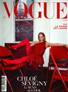 VOGUE FRANCE 2月號/2024