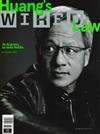WIRED (US) 5-6月號/2024