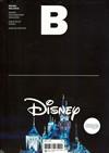 Magazine B : Disney 第97期