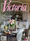 Victoria 5-6月號/2024