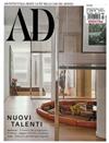 AD (Italia) 3月號/2024