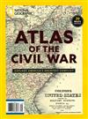 NATIONAL GEOGRAPHIC 第48期：ATLAS OF THE CIVIL WAR