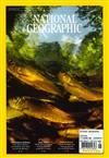 NATIONAL GEOGRAPHIC 6月號/2024