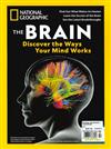 NATIONAL GEOGRAPHIC 第50期：THE BRAIN