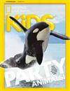 NATIONAL GEOGRAPHIC KIDS 8月號/2024