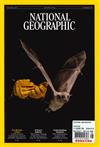 NATIONAL GEOGRAPHIC 8月號/2024