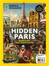 NATIONAL GEOGRAPHIC 第54期：HIDDEN PARIS