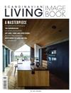 SCANDINAVIAN LIVING IMAGE BOOK 第1期