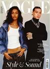 VOGUE (UK) 7月號/2024