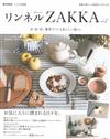純真自然生活風格最愛雜貨用品特集 VOL.2