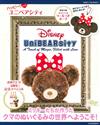 迪士尼UniBEARsity大學熊可愛紀念特刊：附零錢包