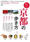 發現日本旅遊魅力全解析：京都特集