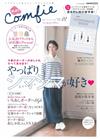 純真自然女性服飾風格專集VOL.22：附別冊