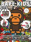 BAPE KIDS流行情報2014年秋冬號：附保冷保溫提袋