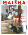 MAISHA主題風格佈置專集 VOL.8
