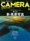 CAMERA magazine （2014.06）新‧風景寫真