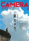 CAMERA magazine （2014.08）夏日CAMERA特集