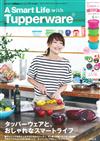 Tupperware特百惠美味料理特刊：附容器組