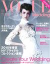 VOGUE時尚歐風婚紗造型特選情報 VOL.4：2014春夏