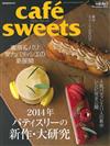 極品咖啡館 VOL.165：2014年主廚新作甜點