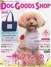 愛犬用品大圖鑑2015：附CRYSTAL BALL散步提袋