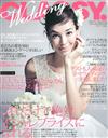 CLASSY幸福美滿婚紗造型特選情報（2014.12）