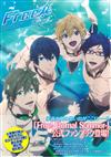 Free！-Eternal Summer-公式資料設定專集