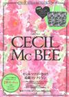 CECIL McBEE流行情報2015：附提袋