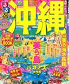 沖繩吃喝玩樂情報大蒐集 2015