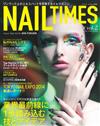 NAIL TIMES美麗指甲彩繪造型技術特集 VOL.2