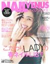 炫麗指甲彩繪玩美手冊2015春號