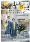 純真自然女性服飾風格專集VOL.26