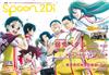 別冊SPOON 2Di VOL.66：飆速宅男GR＆美男高校地球防衛部LOVE！雙封面特集（飆速宅男GR＆美男高校地球防衛部LOVE！＆K特大海報）
