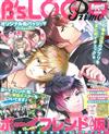 B`s LOG人氣遊戲情報特集 2015：BF男友伴身邊（附3附錄）