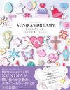 KUNIKA`s DREAMY可愛彩繪糖霜餅乾製作食譜集