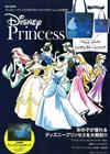 Disney Princess迪士尼公主情報特刊：附提袋